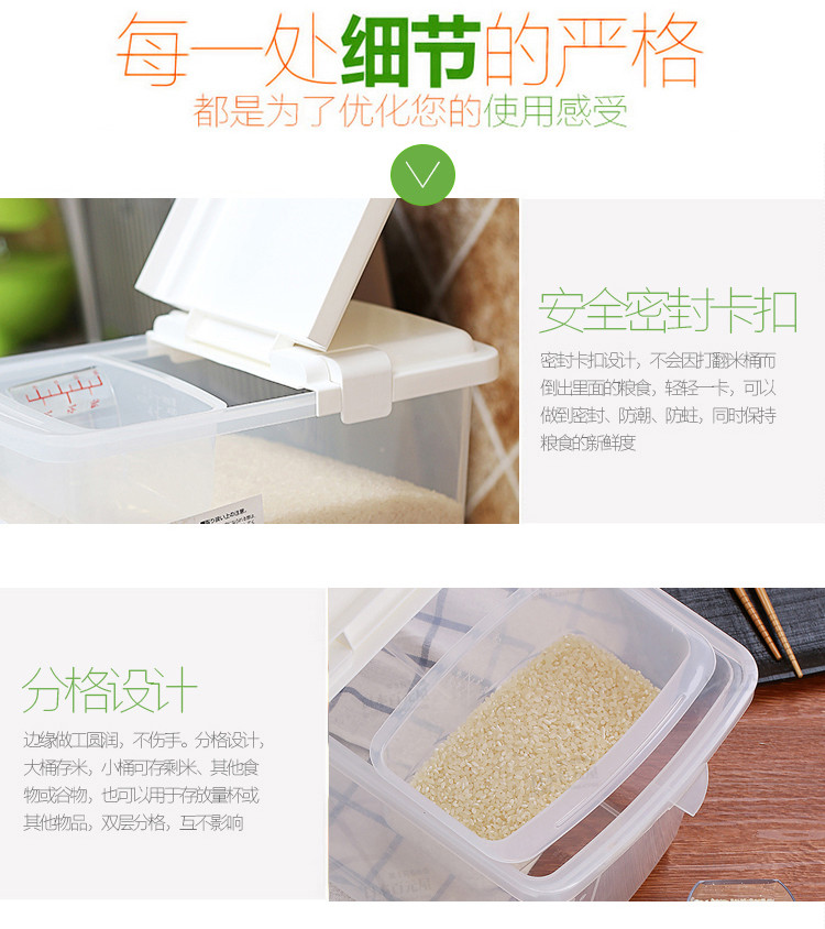 INOMATA 日本进口厨房保鲜密封米箱米桶面桶带滑轮米缸