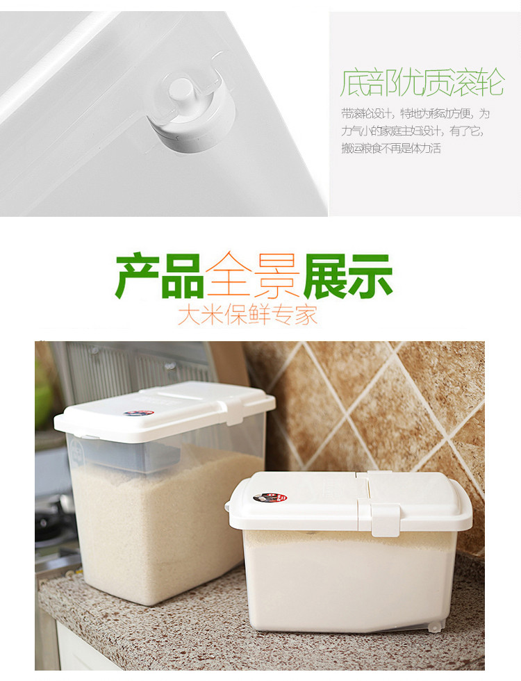 INOMATA 日本进口厨房保鲜密封米箱米桶面桶带滑轮米缸