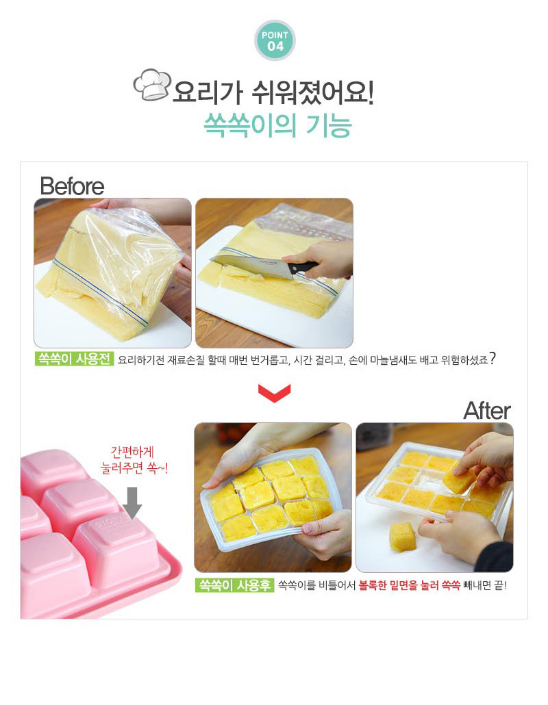 CHANGSIN 韩国进口冰箱带盖冰格模两只装 宝宝辅食冷冻盒