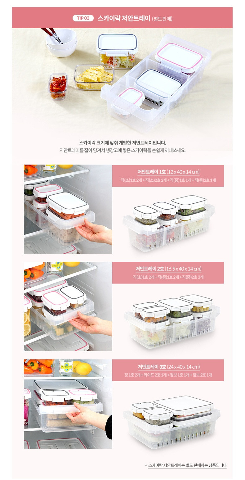 CHANGSIN 韩国进口 塑料密封保鲜饭盒收纳杂粮储物盒1600ml
