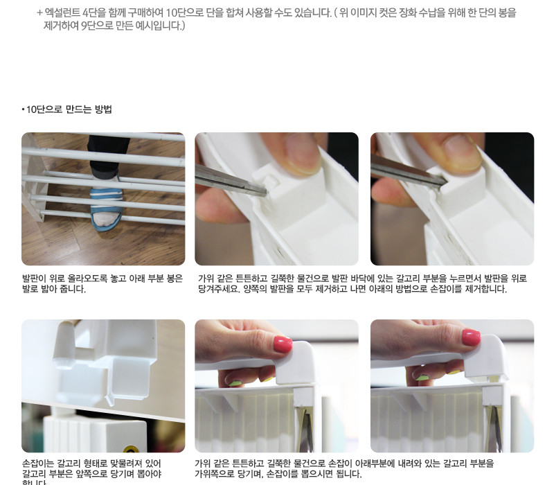 CHANGSIN 韩国进口客厅置物架多层放鞋器家用塑料储物架鞋子收纳架