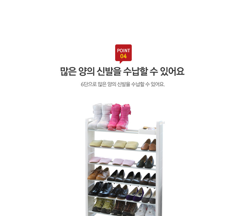 CHANGSIN 韩国进口客厅置物架多层放鞋器家用塑料储物架鞋子收纳架