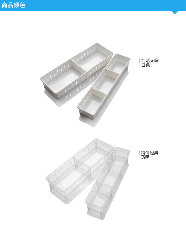 INOMATA 日本进口厨房餐具收纳盒塑料杂物收纳筐 抽屉整理盒