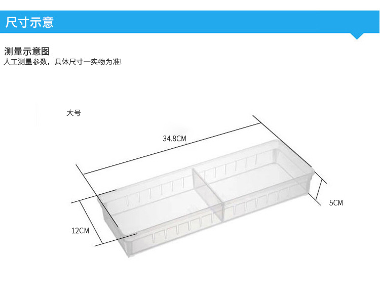 INOMATA 日本进口厨房餐具收纳盒塑料杂物收纳筐抽屉整理盒