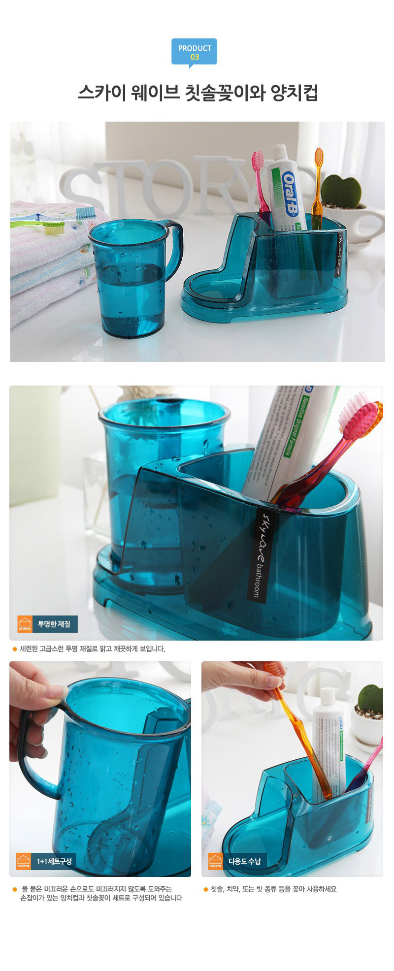 CHANGSIN 韩国进口简约浴室刷牙杯洗漱牙具套装 卫浴五件套