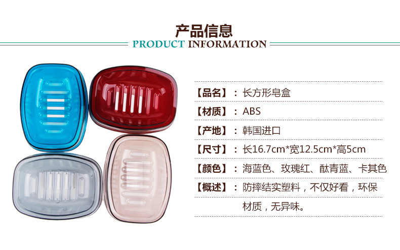 CHANGSIN 韩国进口简约时尚卫生间皂盒沥水香皂收纳 皂盒