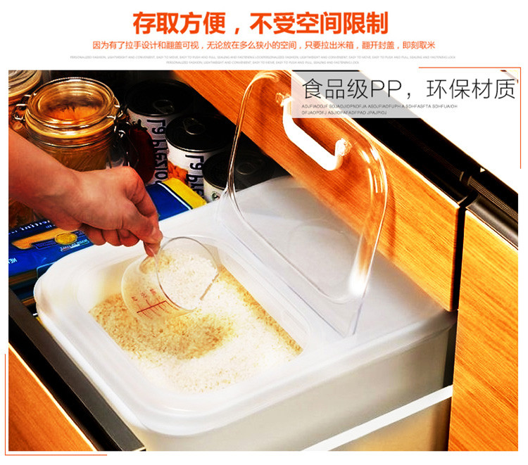 INOMATA 日本进口厨房塑料米箱米桶防潮面桶收纳桶米缸带盖 6KG