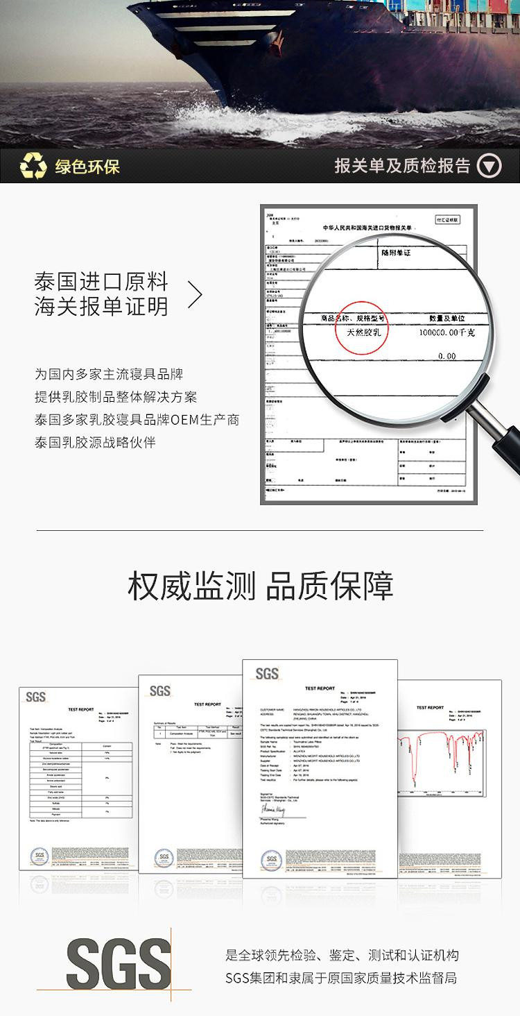 俞兆林 天然泰国乳胶枕头 含内外套 GRZ111