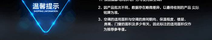 海尔家用空调KFR-35GW/16QAA21AU1套机大1.5P变频金