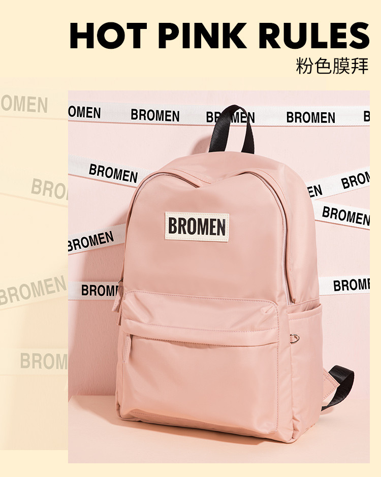 不莱玫 bromen style  双肩包A7010424701黑色、A7010424702红色两色