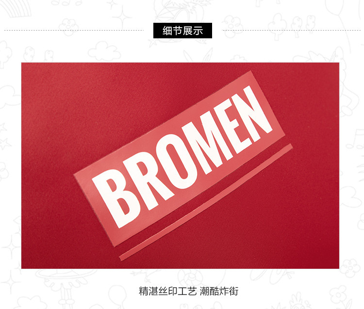 不莱玫 bromen style  双肩包A7010424701黑色、A7010424702红色两色