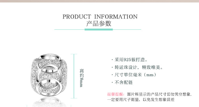 X1806 石玥珠宝 S925银转运圆珠吊坠 玫瑰金色YAN00515