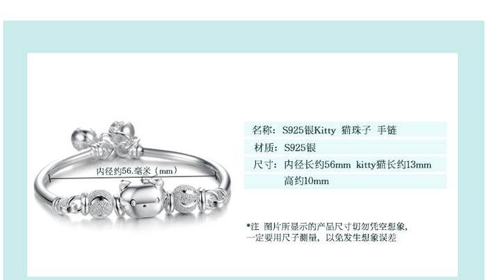 X2140石玥珠宝 925银S扣手链 Kitty猫	YAN01289