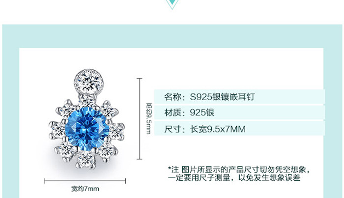 X3671石玥珠宝 S925银镶彩锆触电耳钉	YAN00208