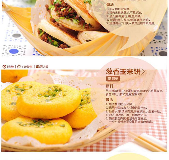 康佳（KONKA） 超级食客 电饼铛 KGKP-1342A