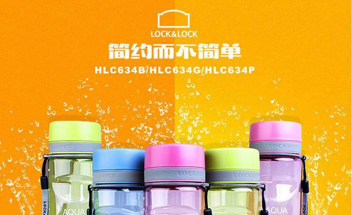 乐扣乐扣 运动便携水壶随手杯（大号）770ml  HLC634B、HLC634R 两色可选