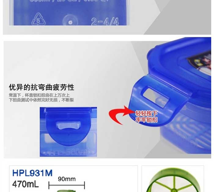 乐扣乐扣PP水杯两件套HPL938S005