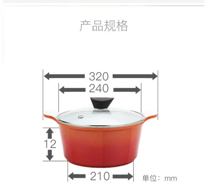 Neoflam 24cm汤锅EC-VE-C24I内涂白色/外涂西瓜红