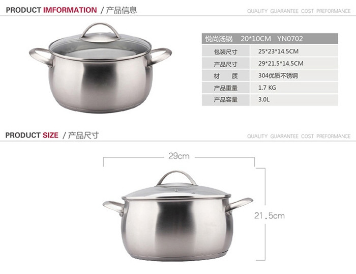 红厨24cm悦尚鼓型不锈钢汤锅YN0703