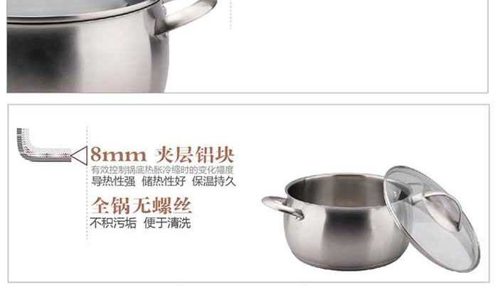 红厨24cm悦尚鼓型不锈钢汤锅YN0703