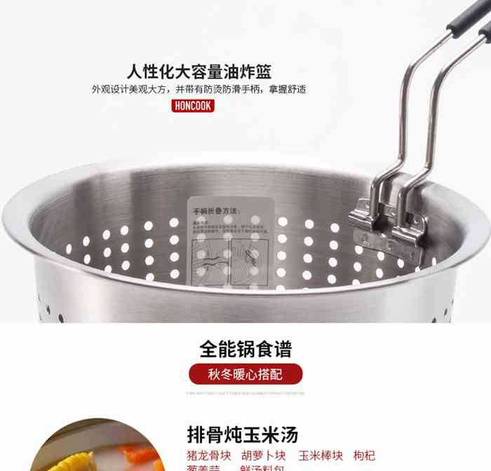 红厨 Master Chef 20cm多功能锅HCMC4007-20