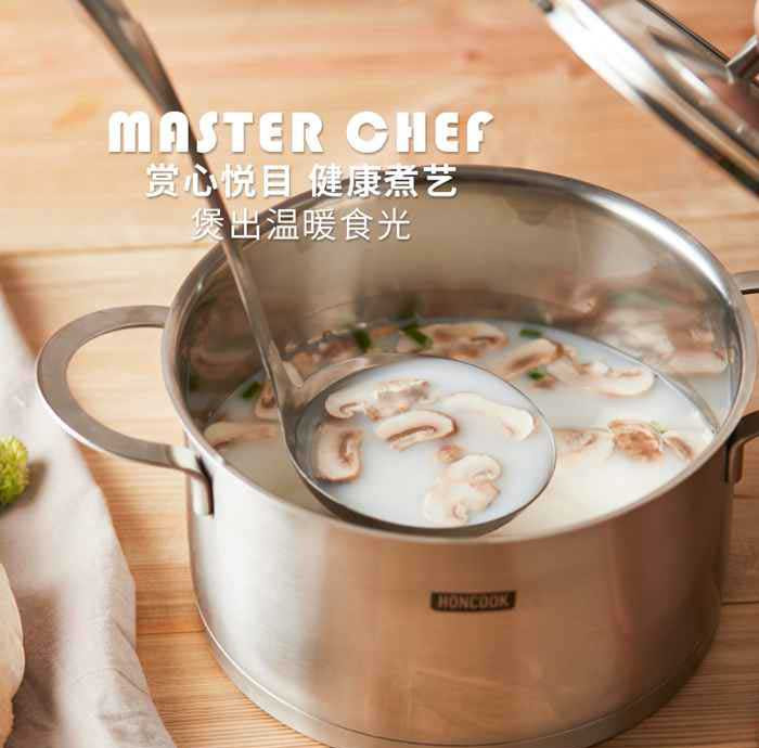 红厨Master Chef 24cm汤锅HCMC4002-24