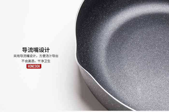 HONCOOK 红厨经典30cm麦饭石炒锅HCCM1006-30-02