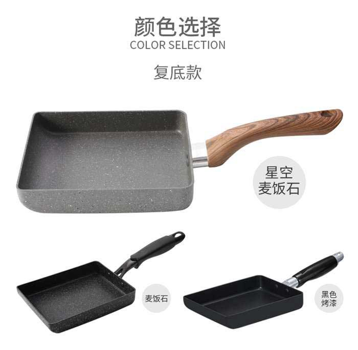 HONCOOK 红厨 Marble 15cm方形煎锅HCMB2016-15-01
