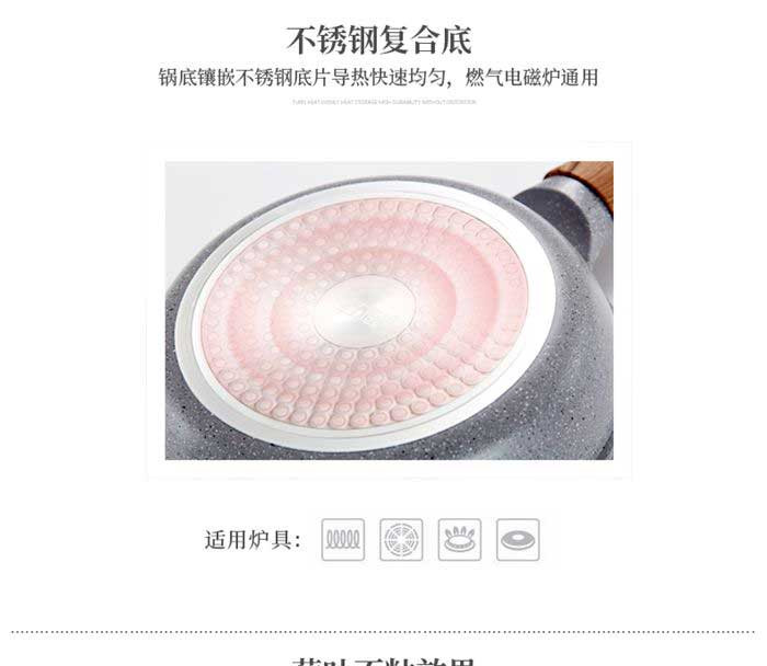 红厨Marble 28cm炒锅HCMB1002-28-01