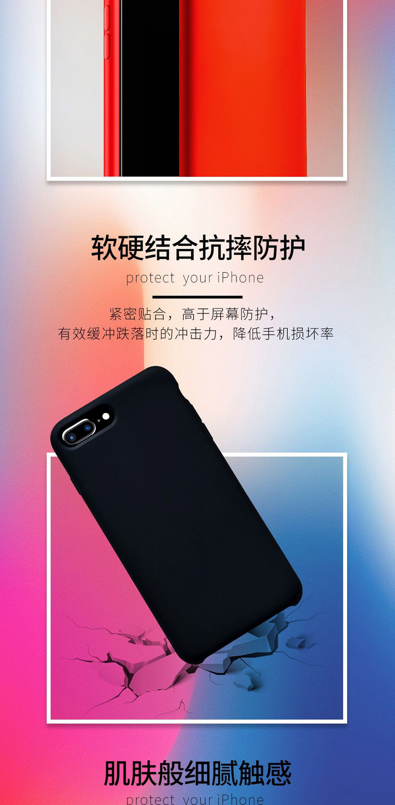 阿奇猫 苹果8iphone8硅胶手机壳红、黑多色可选