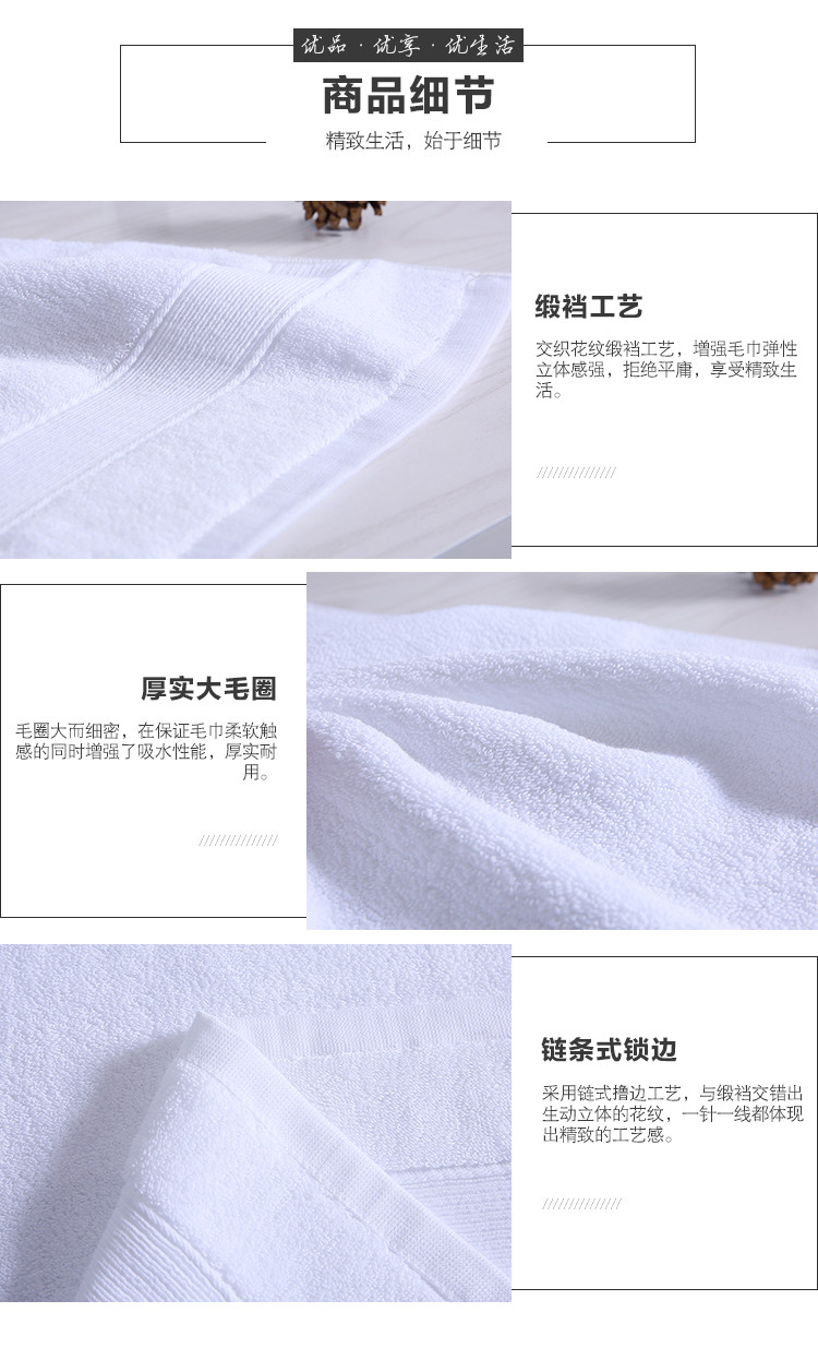 当当优品家纺毛巾 纯棉加厚纯色面巾 35x78 白色、米色可选