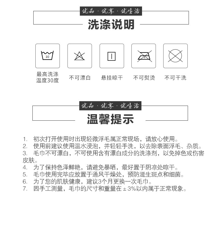 当当优品家纺毛巾 纯棉加厚纯色面巾 35x78 白色、米色可选