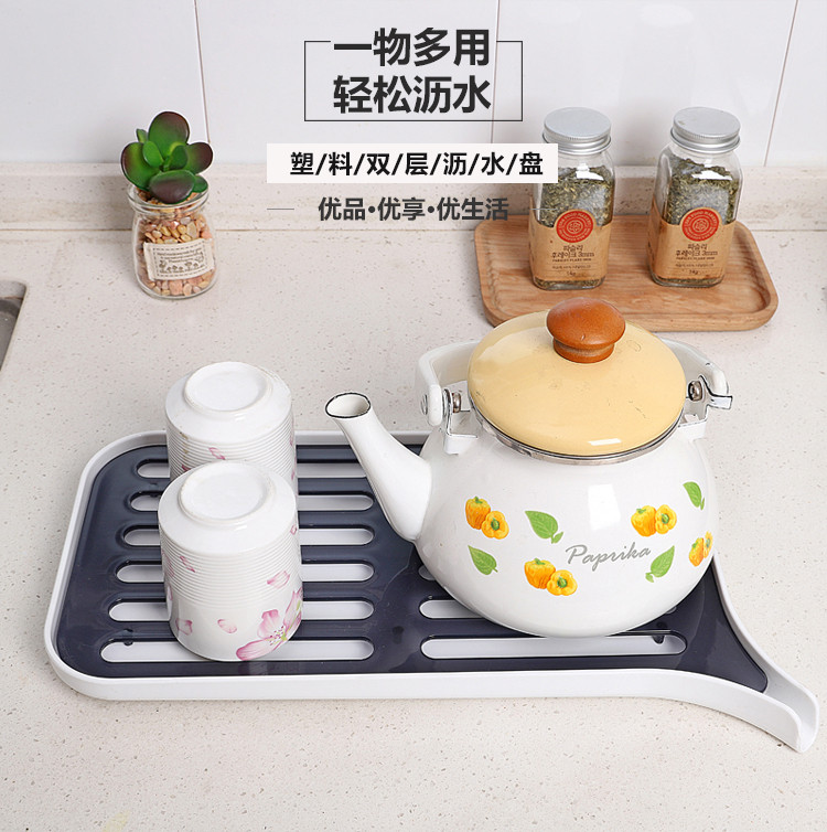 当当优品 塑料双层沥水盘 厨房客厅水杯茶具托盘