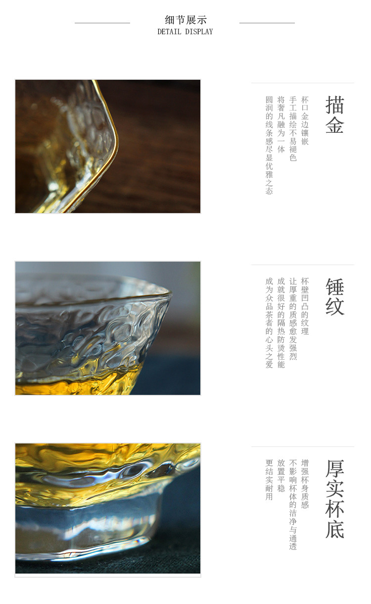 当当优品 描金六角锤目纹品茗杯 光阴系列 手工高硼硅玻璃茶杯 功夫茶具 70ml