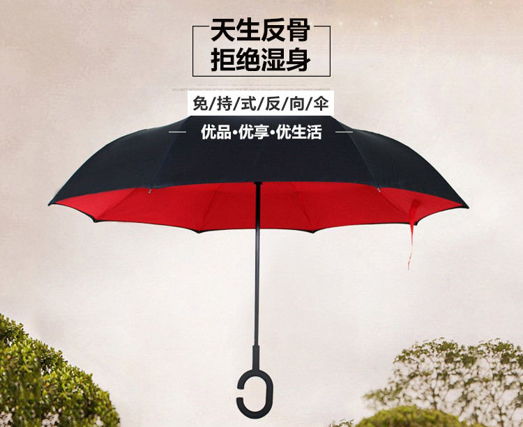 当当优品 免持站立式半自动反向晴雨伞 创意双层长柄直杆伞 黑色、红色可选