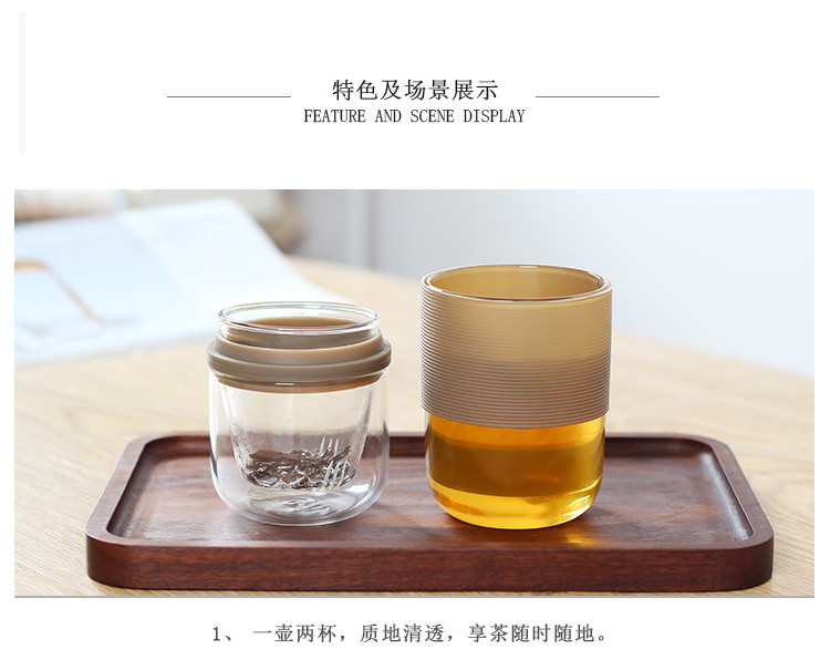 当当优品 玻璃快客杯一壶一杯 便携式旅行功夫茶具套装 茶水分离泡茶杯