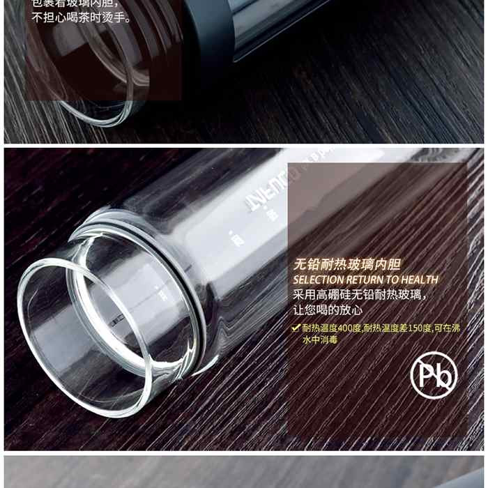 泰福高TAFUCO耐热玻璃杯 400ML 黑色T8200、白色T8202 多色可选