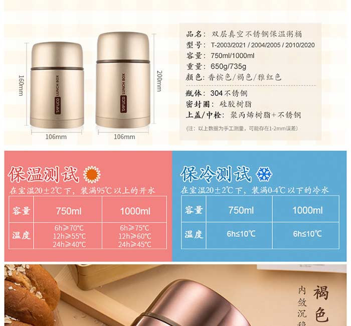 泰福高TAFUCO不锈钢保温粥桶焖烧壶1000ml 雅红色T2020