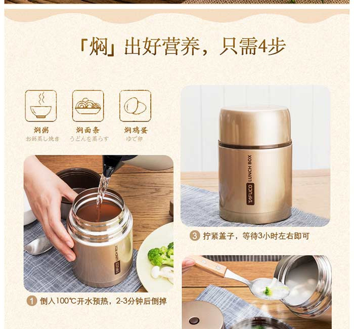 泰福高TAFUCO不锈钢保温粥桶焖烧壶1000ml 雅红色T2020