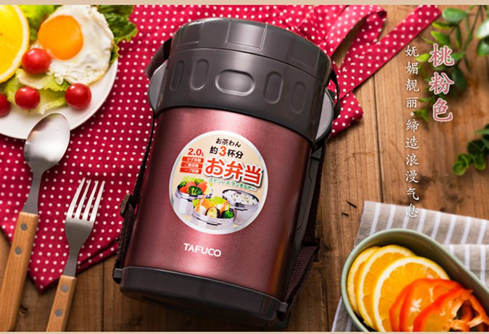 泰福高TAFUCO 臻享保温饭盒2000ml 不锈钢本色T0050、桃粉色 T0057两色可选