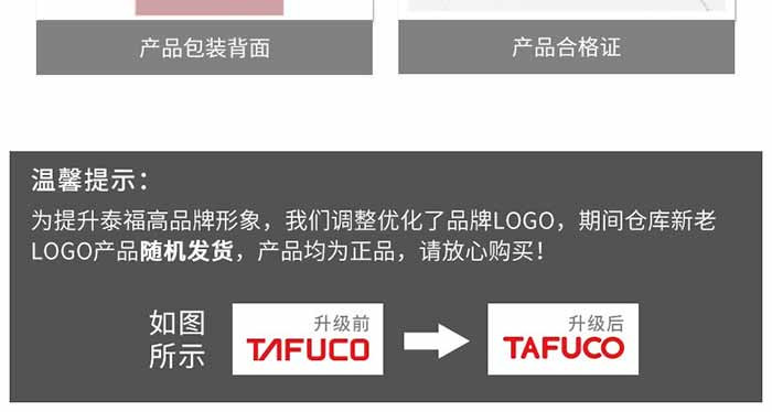 泰福高不锈钢2000ml咖啡壶褐色T1280、桃粉色T1284、T1283不锈钢本色多色可选