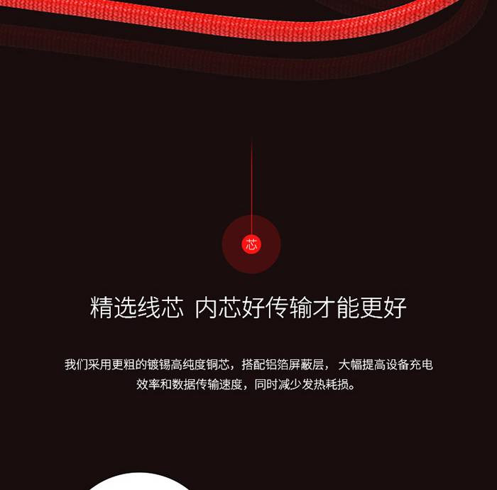 奥睿科（ORICO）苹果lighting数据线LTD-10  黑色、红色多色可选