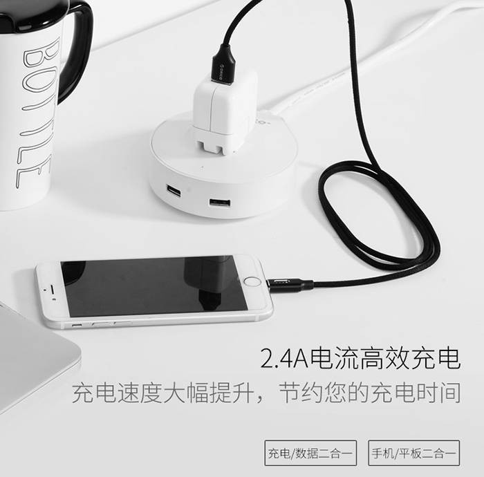 奥睿科（ORICO）苹果lighting数据线LTD-10  黑色、红色多色可选