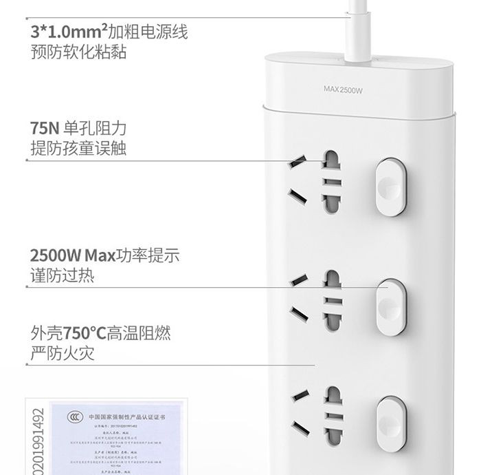 奥睿科（ORICO）智能USB接线板XIS-4A3U  白色