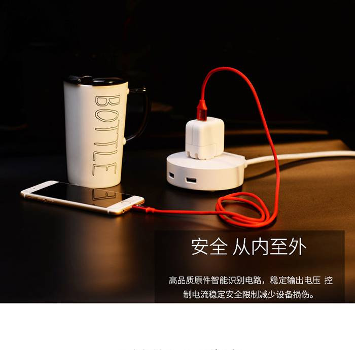 奥睿科（ORICO）苹果lighting数据线LTD-10  黑色、红色多色可选