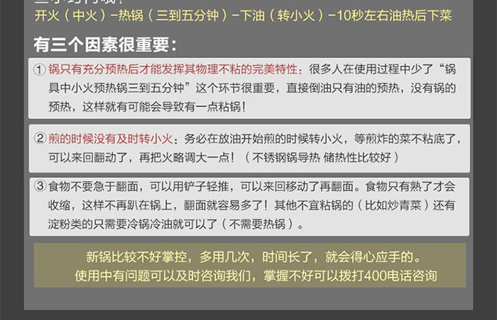 万德霍铁木真养生炒锅QC-FF170528