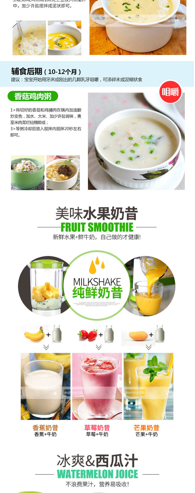 九阳 食品级材质家用料理机单杯单刀 JYL-C051