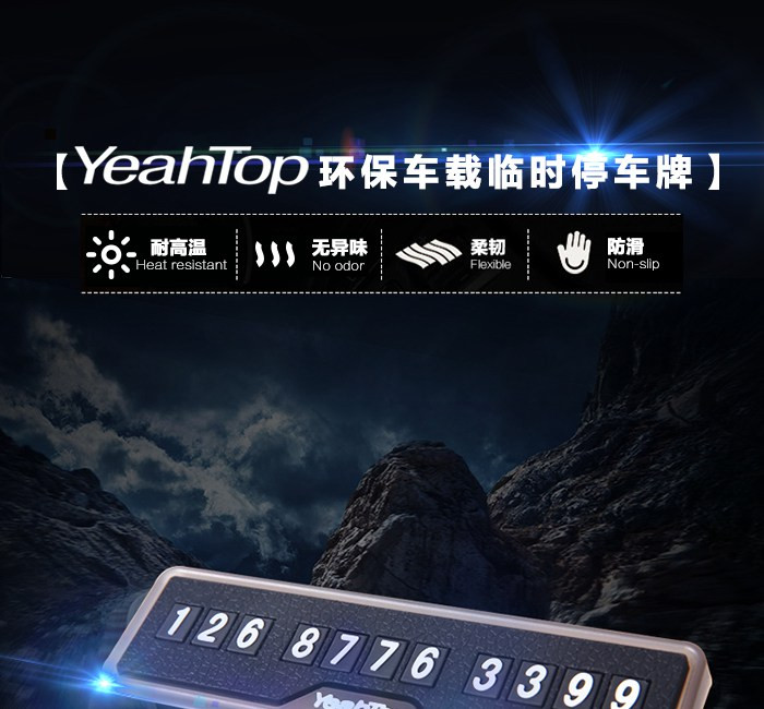 YeahTop韩版号码牌黑色AS3461黑色