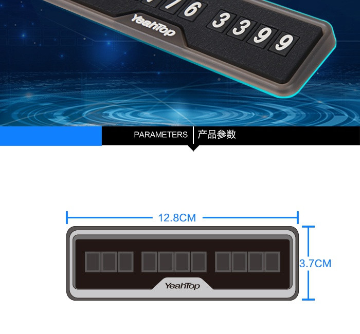 YeahTop韩版号码牌黑色AS3461黑色