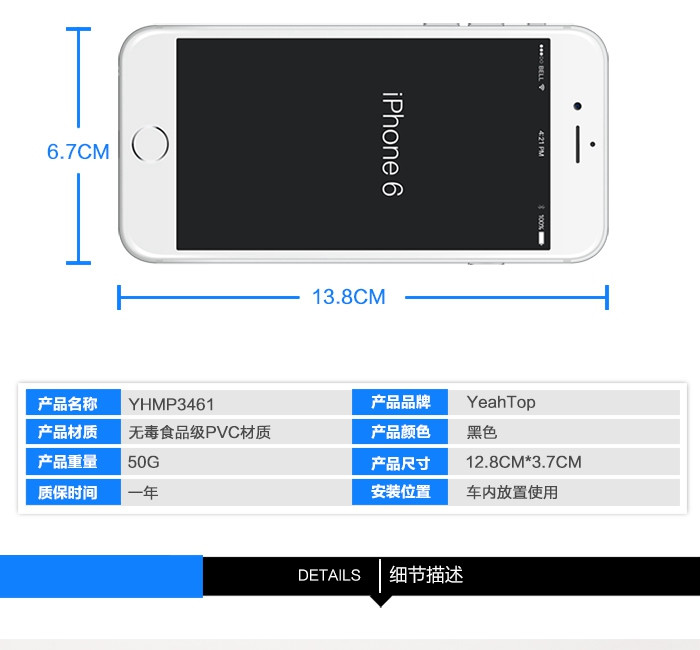 YeahTop韩版号码牌黑色AS3461黑色